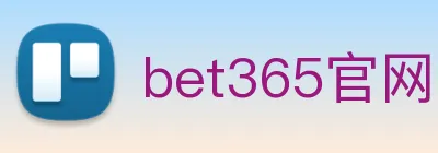 bet365官网 Logo